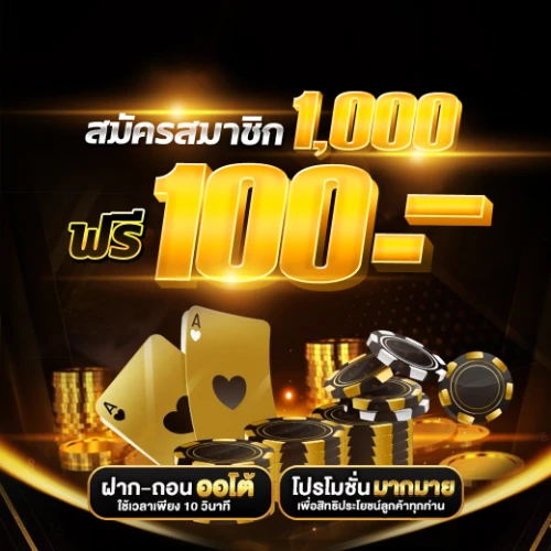 arawanbet